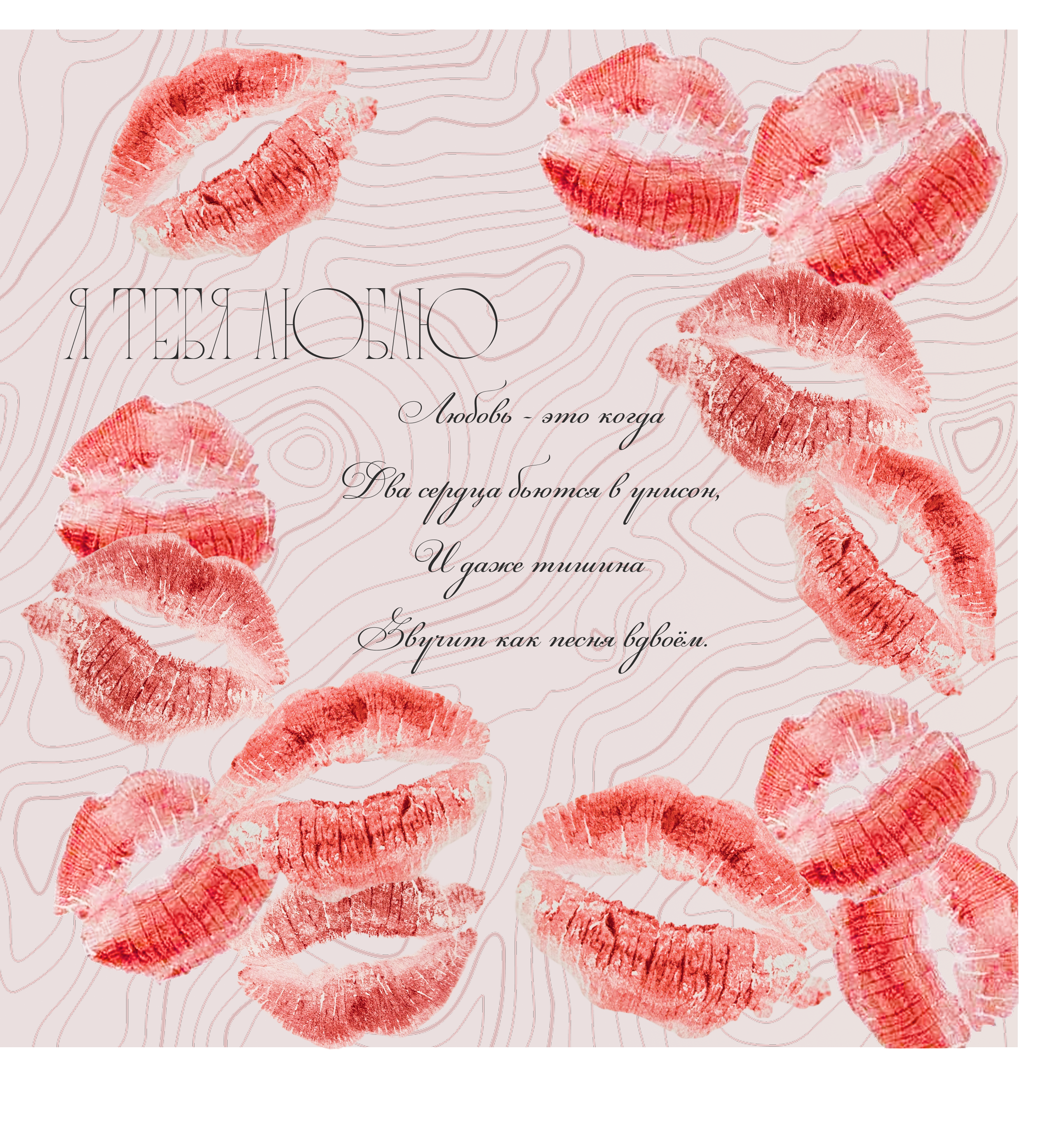 Купон желаний - обратная сторона 1