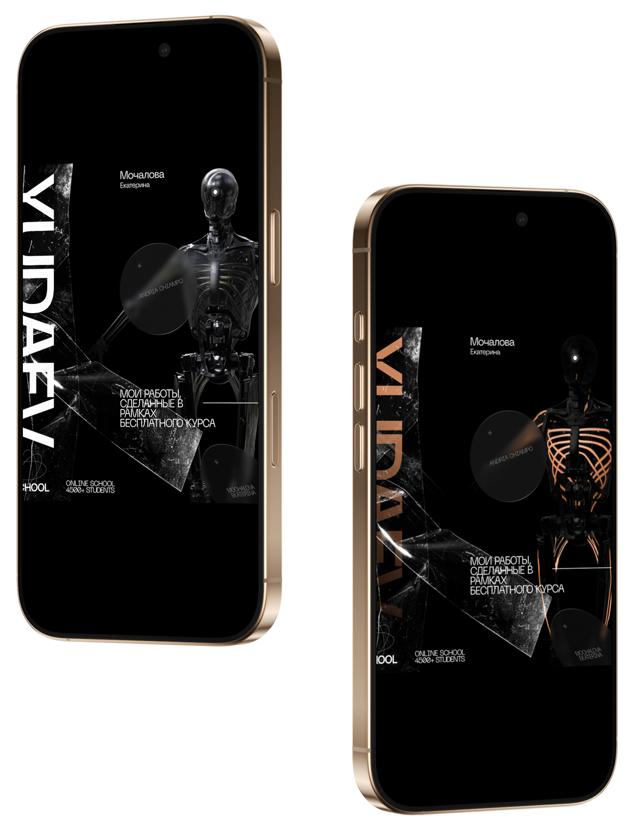 iPhone - мобильная версия