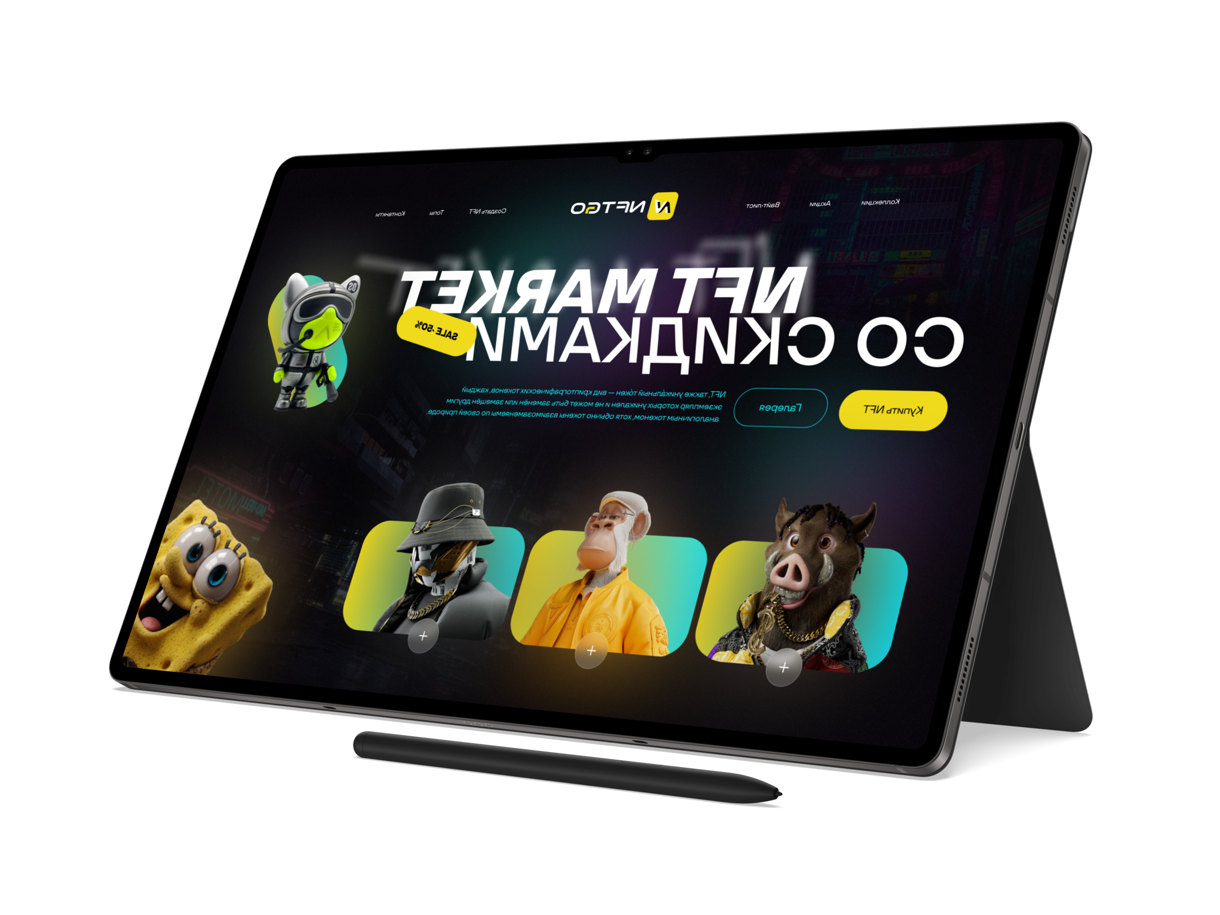 Galaxy Tab S8 Ultra - дизайн проект