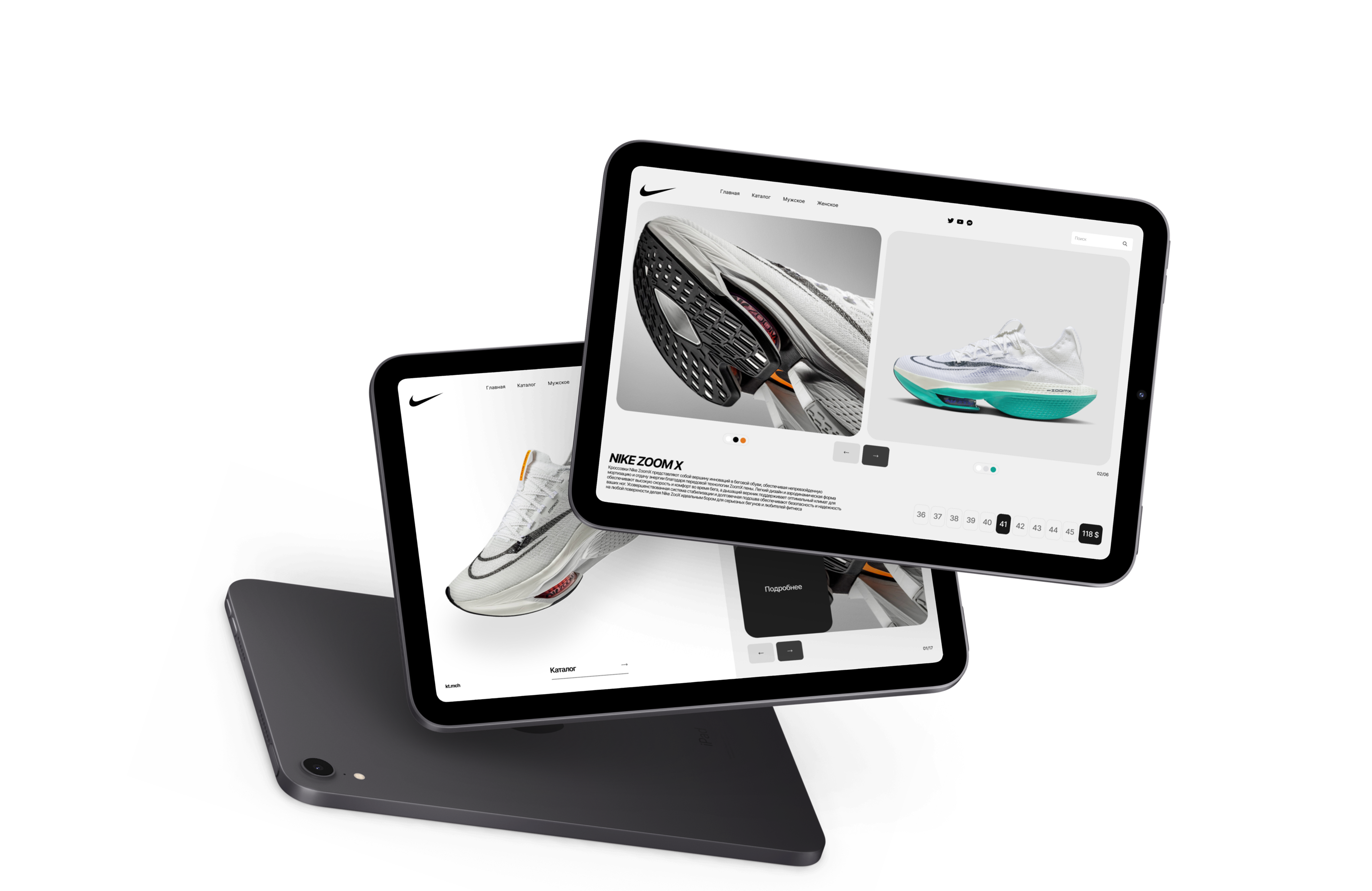 iPad Mini - крупный план анимации