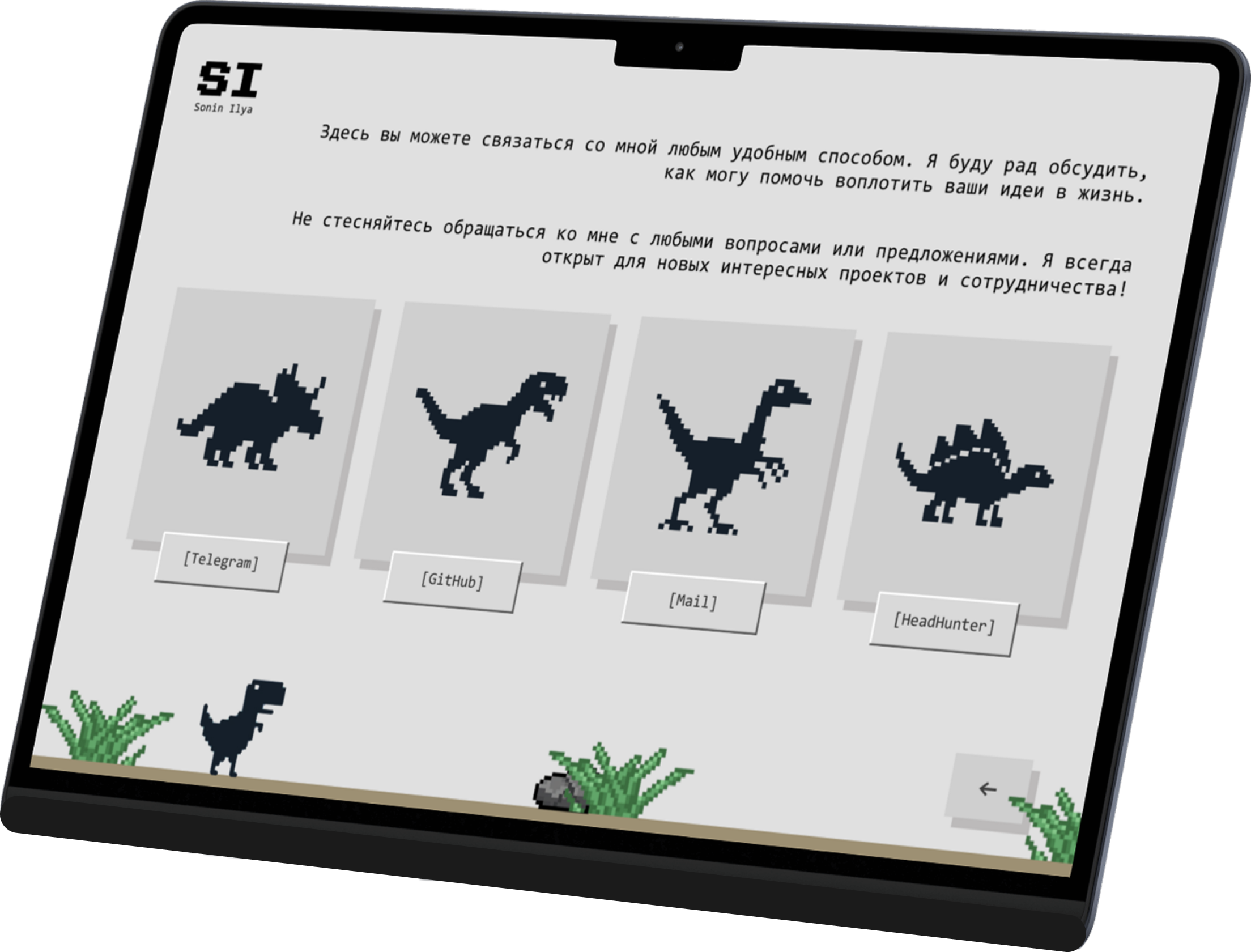 Планшет - правая часть интерфейса